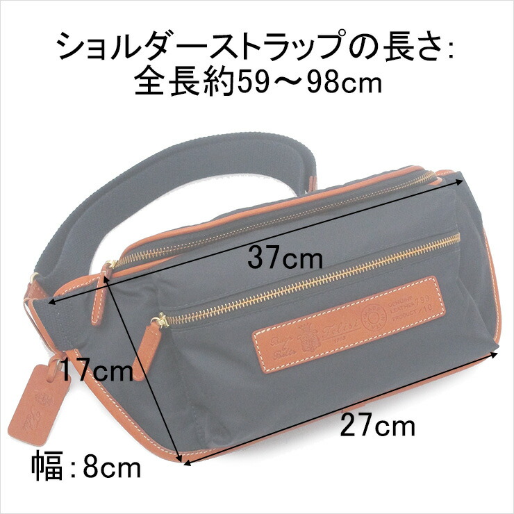 楽天市場】【クーポン】【正規品】フェリージ バッグ felisi ボディ