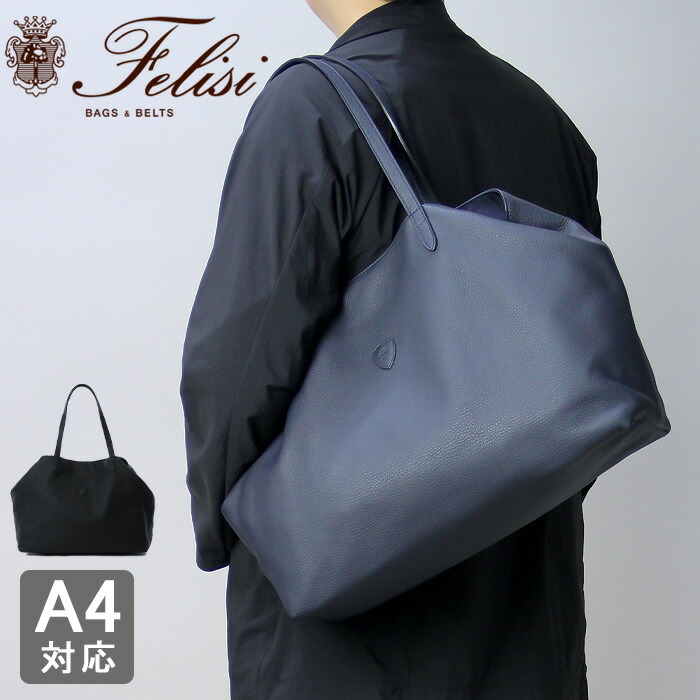 フェリージ Felisi 15/20レザーバッグ ブラック Felisi（フェリージ
