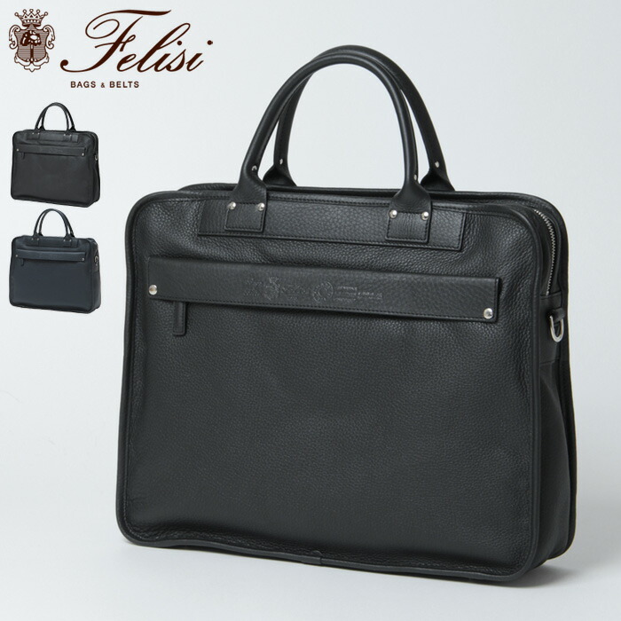 楽天市場】【正規品】フェリージ バッグ felisi ビジネストートバッグ