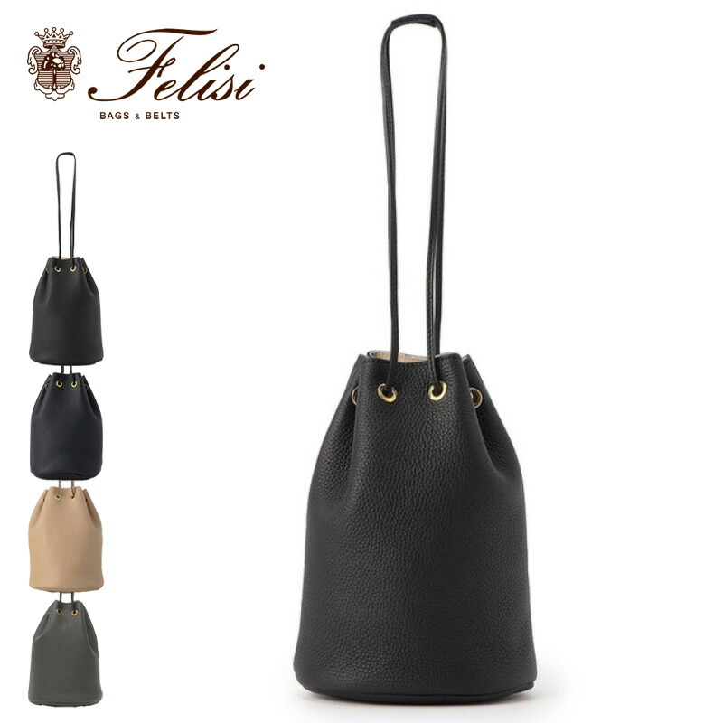 H177 美品 Felisi ビジネスバッグ 12-39 DS ナイロンレザー フェリージ