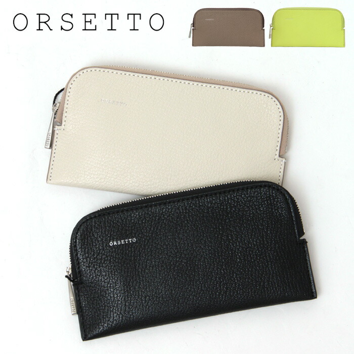 楽天市場】オルセット 財布 orsetto 長財布 薄い スリムウォレット