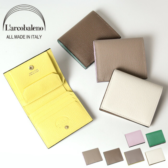 楽天市場】ラルコバレーノ 財布 L'arcobaleno ミニウォレット ミニ財布