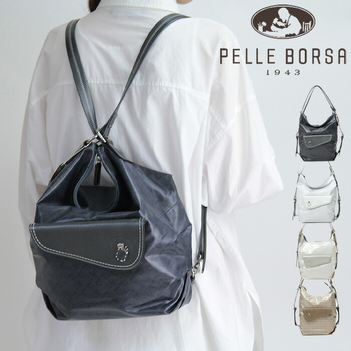 楽天市場】【クーポン】【30％OFF】ペレボルサ バッグ リュック