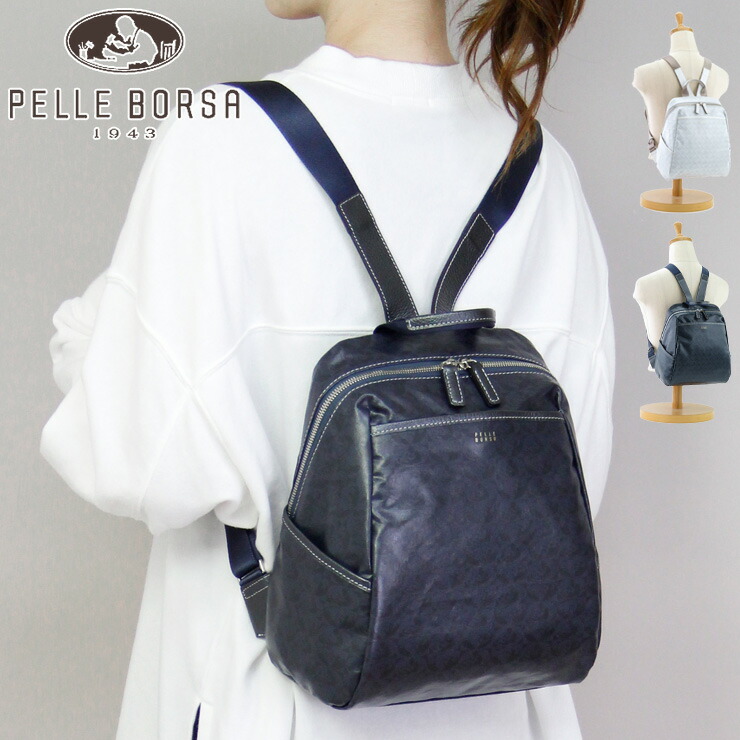 楽天市場】【10％クーポン】ペレボルサ バッグ PELLE BORSA リュック