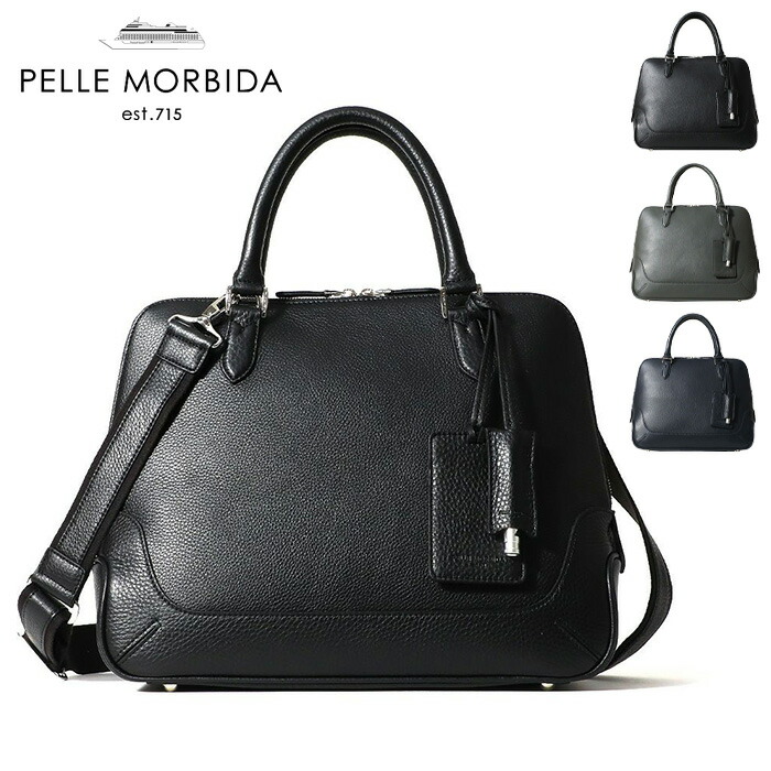 楽天市場】ペッレモルビダ PELLE MORBIDA ブリーフケース シュリンク