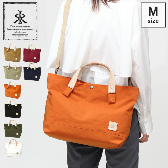 楽天市場】レガロ バッグ regalo トートバッグ ザック 2way ショルダー