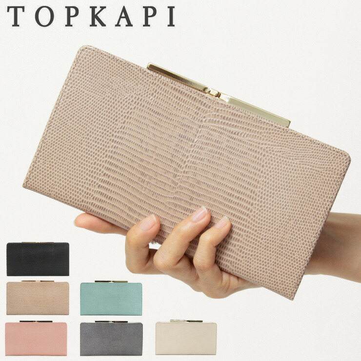 楽天市場】トプカピ 財布 長財布 TOPKAPI ルチア LUCIA がま口 本革