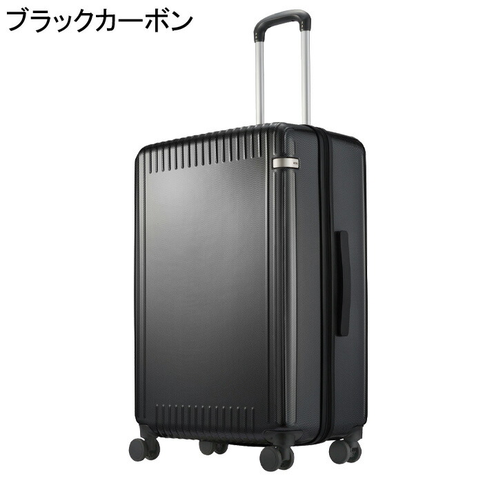 楽天市場】【クーポン】エース スーツケース ACE 74L キャリーケース