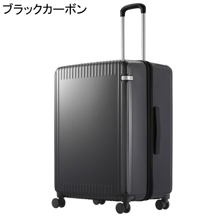 ACE exact. 黒 ブラック キャリーケース