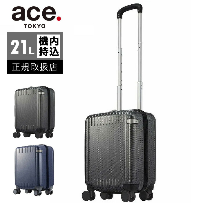 楽天市場】エース スーツケース ACE 機内持ち込み Sサイズ 21L 1-2泊