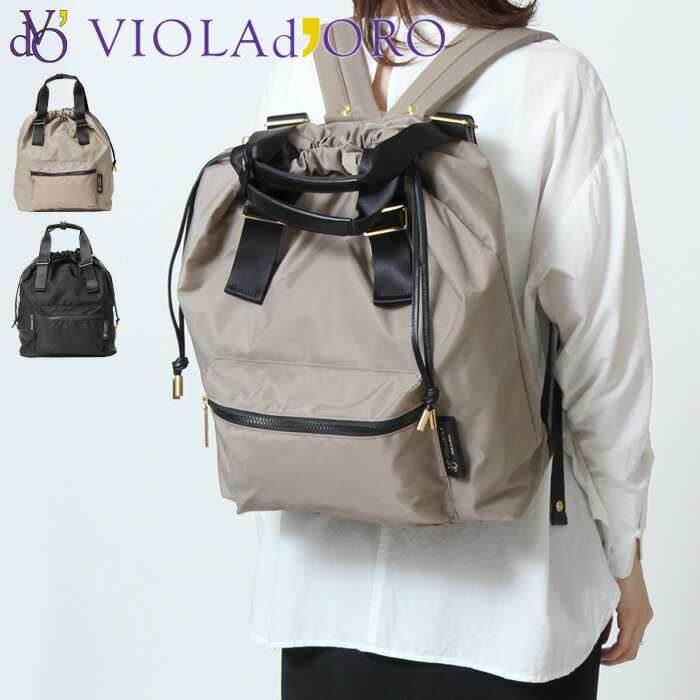 楽天市場】【10％クーポン】ヴィオラドーロ バッグ VIOLAd'ORO
