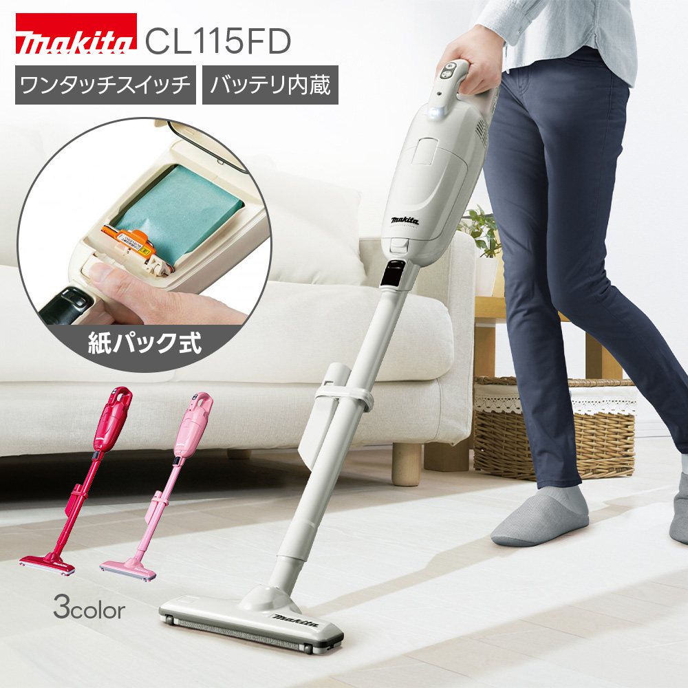 楽天市場】【数量限定！プレゼント付！】マキタ 掃除機 コードレス