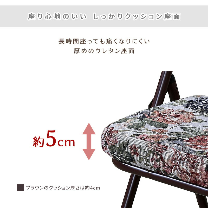 楽天市場】椅子 和室 座敷椅子 2脚セット 折りたたみ 座椅子 座敷用