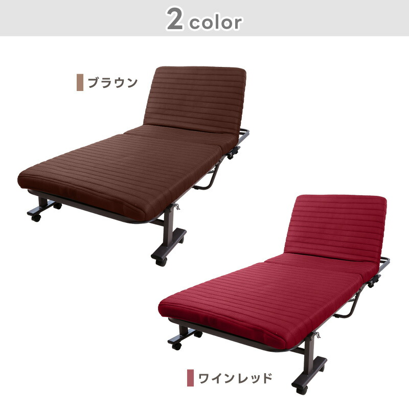 楽天市場】折りたたみベッド 完成品 組立 不要 6段階リクライニング 低