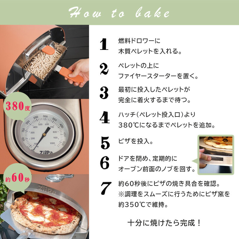 楽天市場】ピザ窯 屋外 ピザ 窯 ZiiPa ジイパ 家庭用 バーベキュー