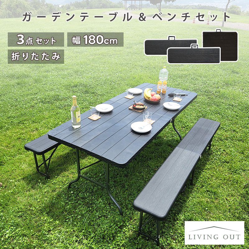 WANTKEY CAMP 折りたたみアウトドアテーブル 三点セット WANTKEY CAMP