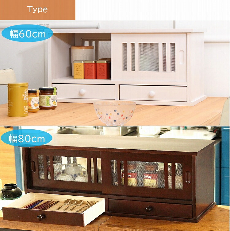 楽天市場】キッチン 収納 カウンターラック カウンター上収納幅80cm