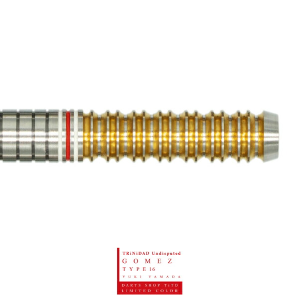 楽天市場】ダーツ バレル TRiNiDAD Undisputed GOMEZ16 TiTO Limited