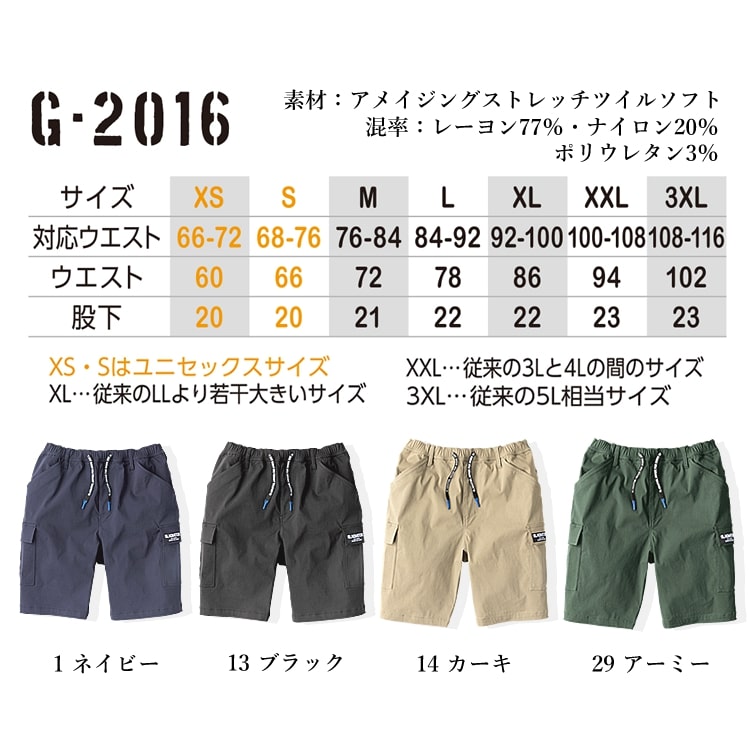 楽天市場】グラディエーター G-2016 ショートパンツ ハーフパンツ