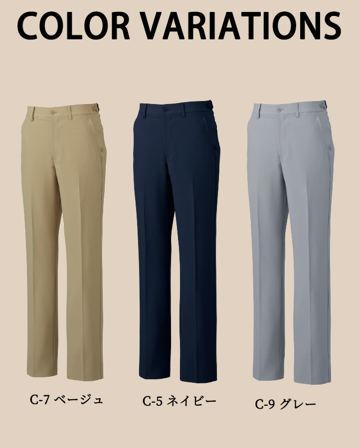 楽天市場】ミズノ MIZUNO ストレッチパンツ ウエストアジャスター付