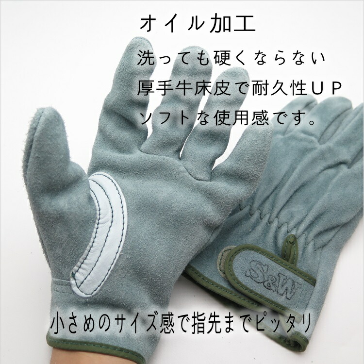 楽天市場】【2双までメール便可】富士グローブ FGC 革手袋・皮手袋