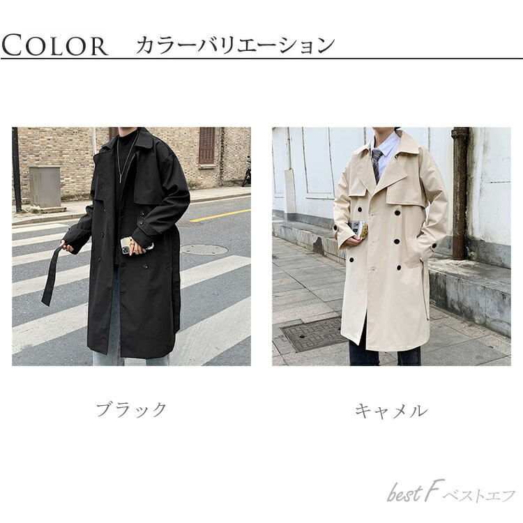 楽天市場】【送料無料】トレンチコート メンズ ロング コート ダブル
