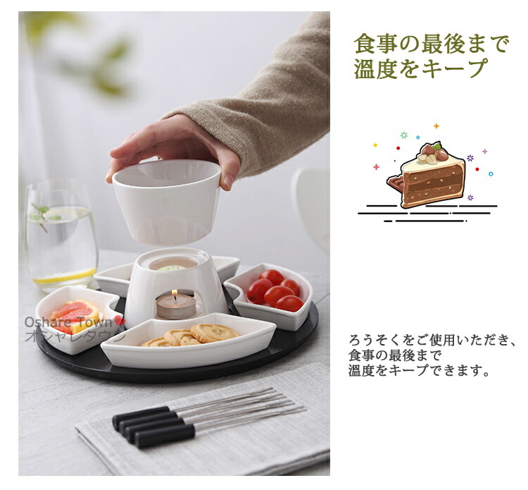 楽天市場】【送料無料】 チョコレート フォンデュ セラミック チーズ