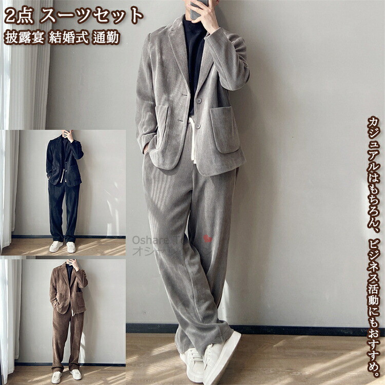 楽天市場】【送料無料】 メンズスーツ スーツ 2点 スーツセット