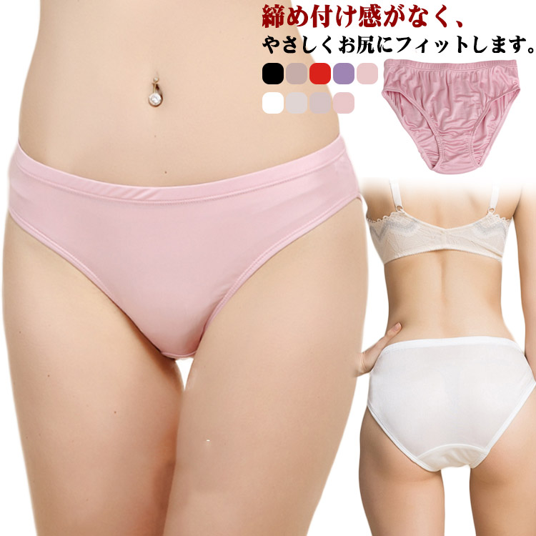 楽天市場】スタンダード ショーツ シルク シルクショーツ パンツ 送料