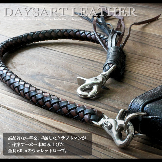 楽天市場】本革 8本編みサドルレザーウォレットロープ＆サドルレザー