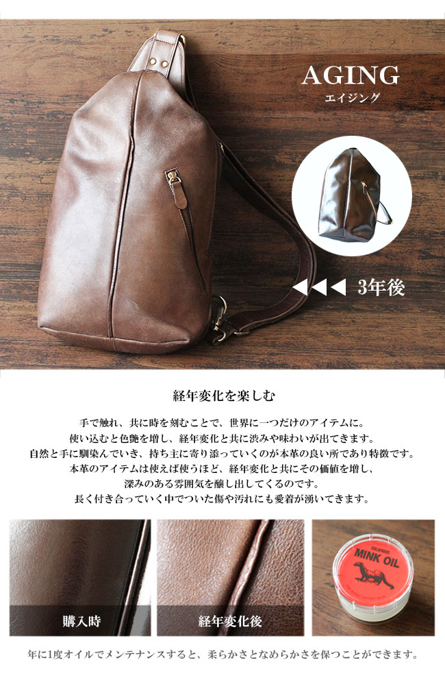 楽天市場】牛革イタリアンレザー オリジナルレザーボディバッグ 左右