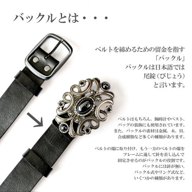 楽天市場】バックル メタルバックル 選べる18種類！ 本格デザイン