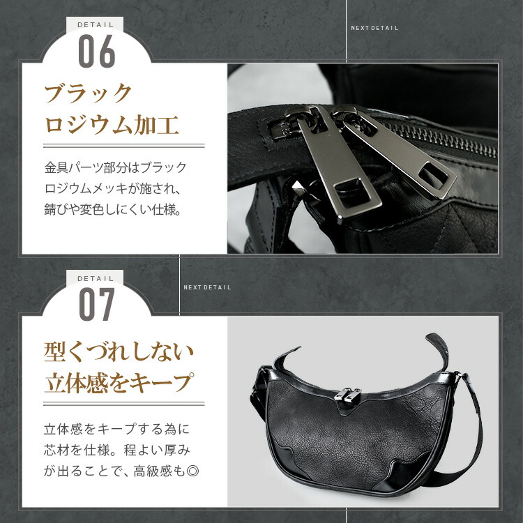 楽天市場】レザーバッグ ショルダーバッグ ボディバッグ 弓張月型