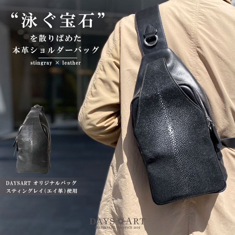 楽天市場】レザーバッグ ショルダーバッグ ボディバッグ エイ革 メンズ