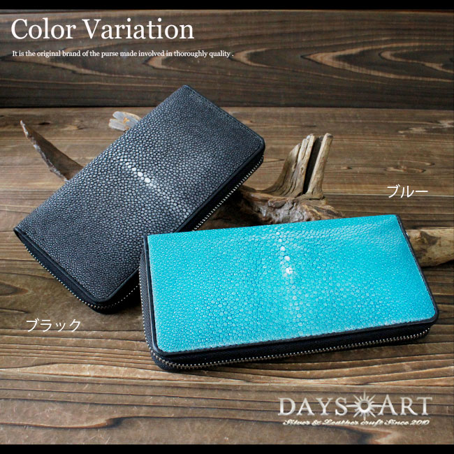 楽天市場】本革 見開きラウンドファスナーウォレット 希少エイ皮