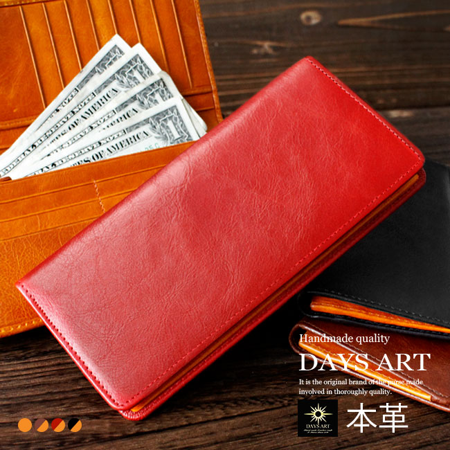 楽天市場】【メール便送料無料】 長財布 極上の本革を贅沢に使用！熟練