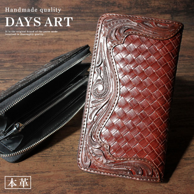 楽天市場】イタリアンレザー編込み アラベスクカービング 牛革ラウンド