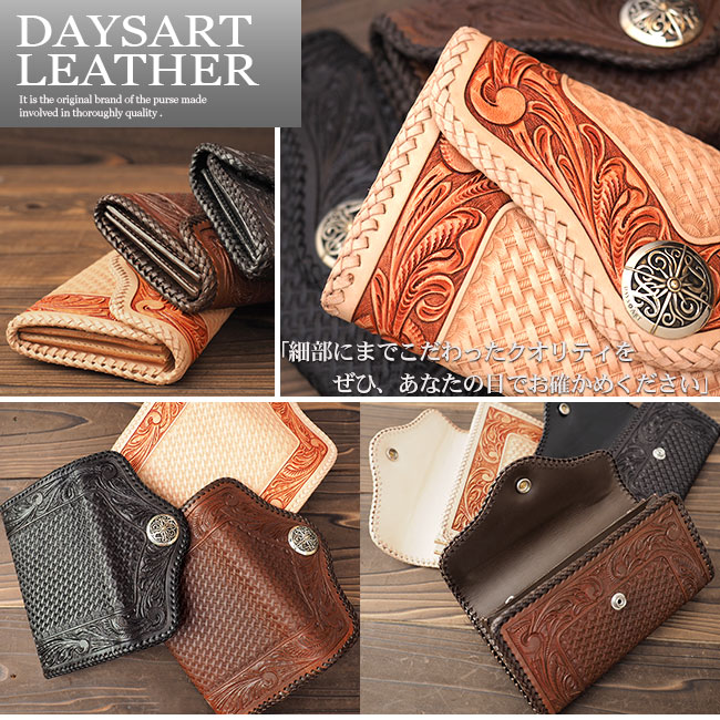 楽天市場】レザーウォレット がま口タイプ サドルレザー 花柄 フラワー