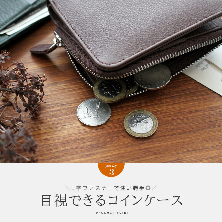 楽天市場】財布 2つ折り L字ファスナー ミメンズ レディース 本革