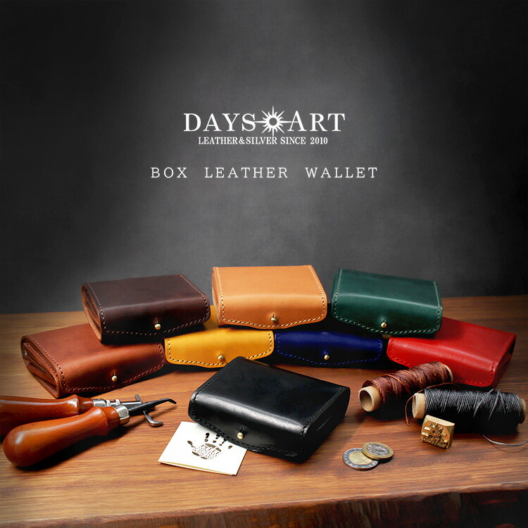 楽天市場】【訳あり】【売り切り】【送料無料】 デイズアート DaysArt