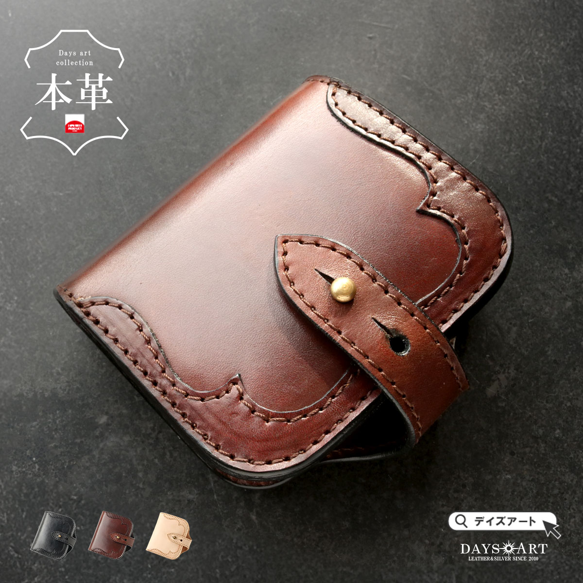 楽天市場】二つ折り財布 本革 メンズ レディース ユニセックス レザー