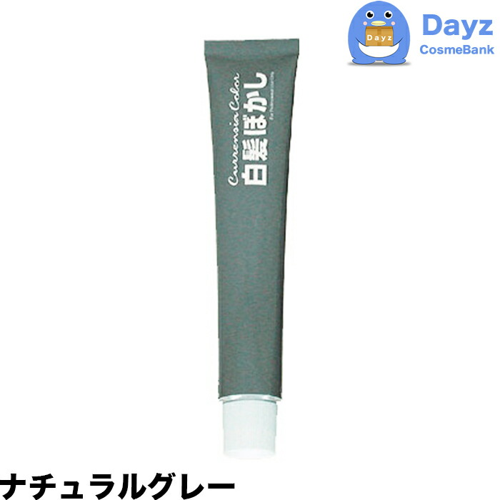 楽天市場】ホーユー カレンシアカラー ナチュラルグレー 80g 6点セット