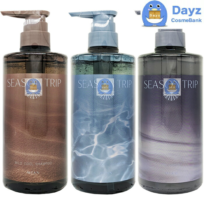 M*m様 MUDシャンプー&コンディショナーセット/ 死海のミネラル