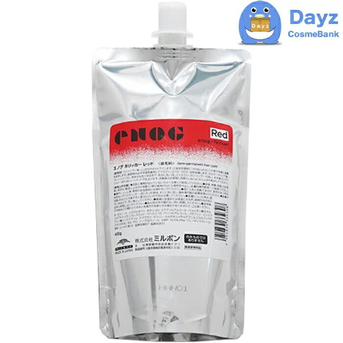 カラーリング剤 新品まとめ売り 新品 ミルボン オルディーブ ヘア