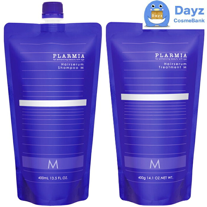 楽天市場】ミルボン プラーミア ヘアセラム シャンプー M 400mL