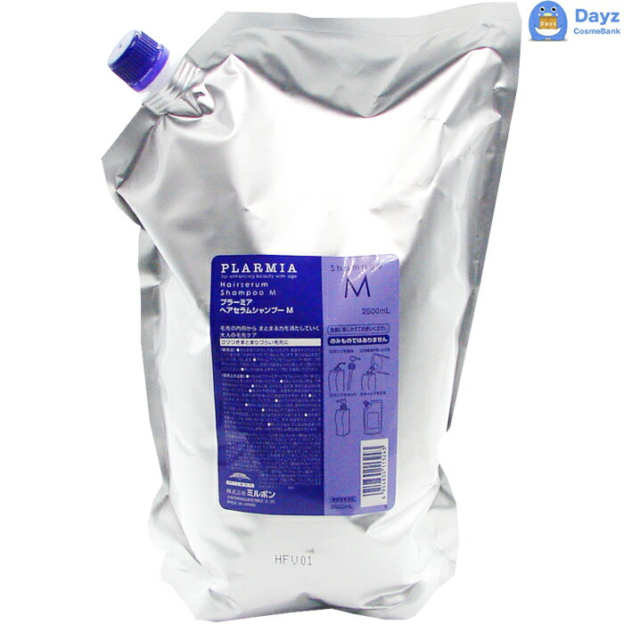 ミルボン プラーミア ヘアセラム シャンプーM 2500ml 詰め替え用