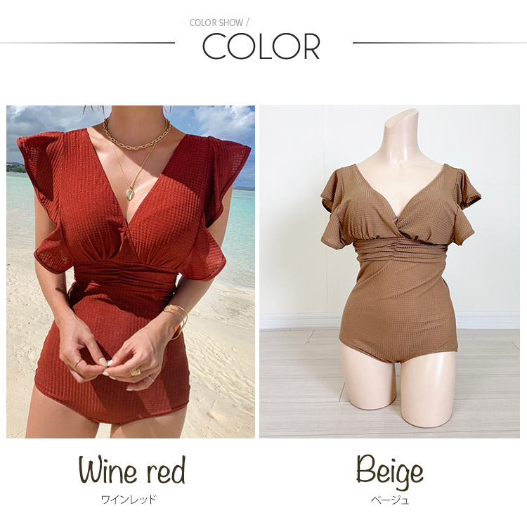 楽天市場】水着 レディース ワンピース 韓国 フリル Vネック オフ