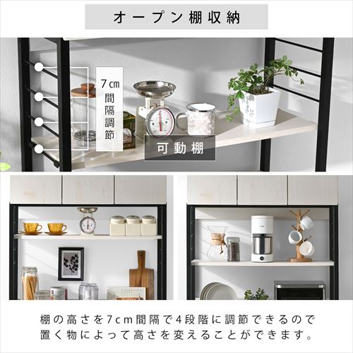 楽天市場】キッチンボードオープンタイプ(Z6) 00-100067-wobk リーテン