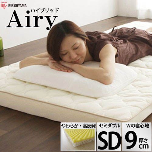 楽天市場】エアリーマットレス 9cm セミダブルの通販