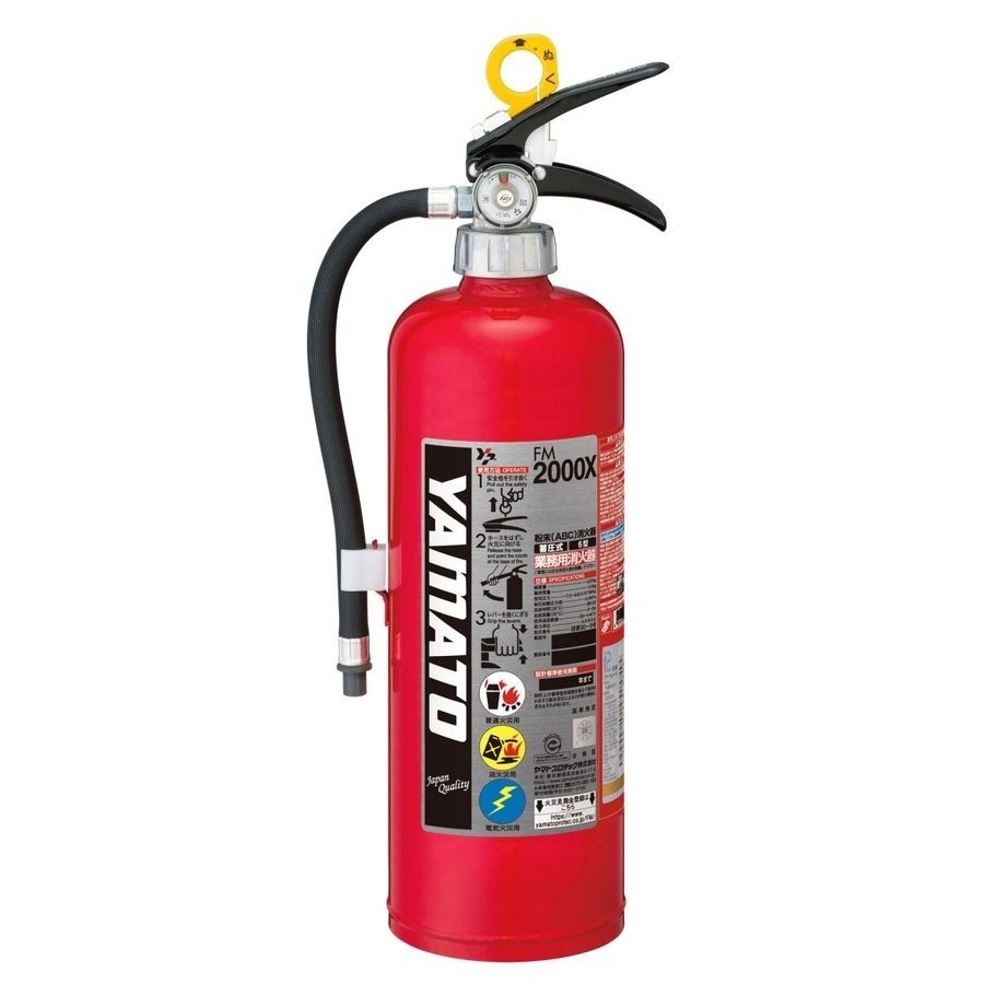 消火器 消火 ヤマトプロテック」の人気商品一覧 | 安い商品を通販